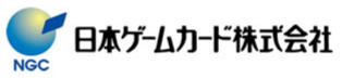 日本ゲームカード株式会社